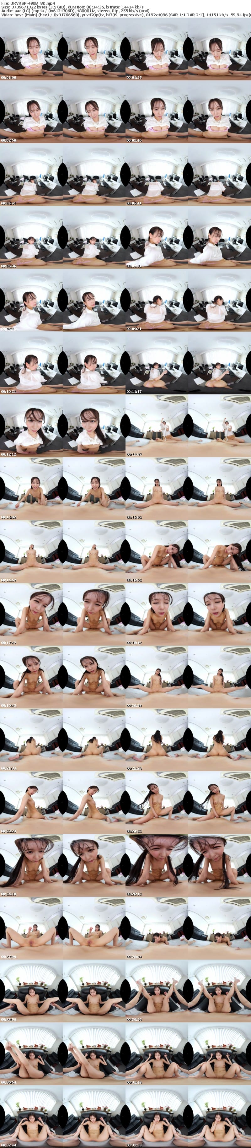 [VR] URVRSP-490 【VR】【8K VR】休日出勤は不倫の合図 病みつきになる最高のスタイルの部下と托卵中出しオフィス性交 森あやみ