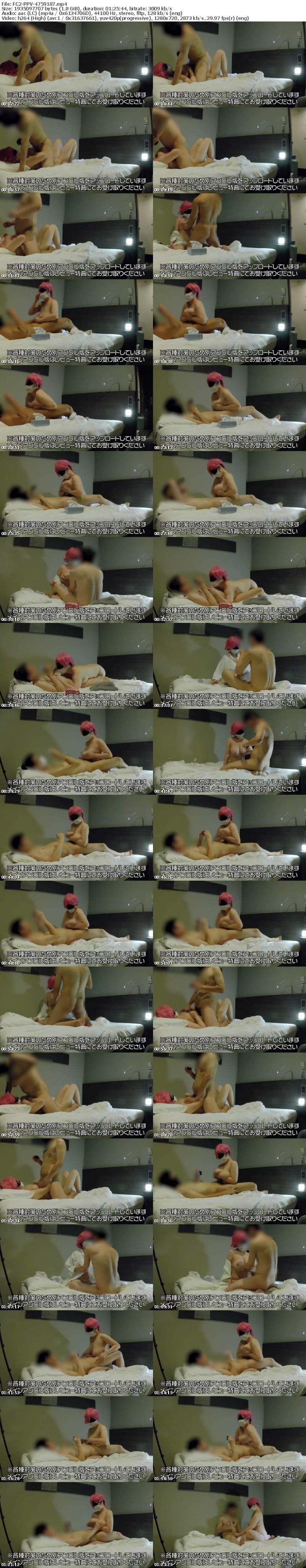 FC2 PPV 4759187 【馬乗りパイズリ】**sjzspyxxs  Mカップふうちゃん5作目!爆乳おっぱいまんこに挿入10挟射