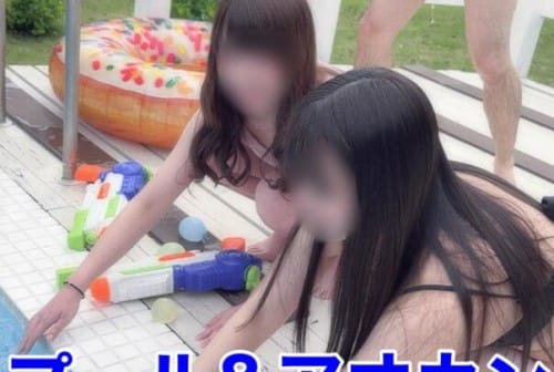 FC2 PPV 4757627 【もー何でもあり】**sjzspyxxs  プール＆アオカン＆露天風呂で童貞くんたち夢の乱交