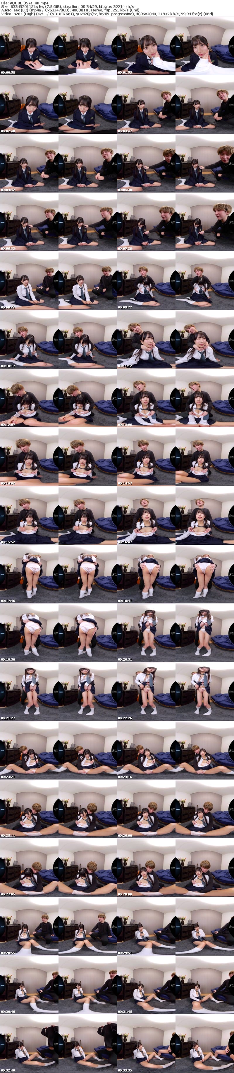 [VR] AQUBE-057 【VR】気弱な僕にできた初彼女が目の前で先輩に寝取られてもただ勃起しながら見ているだけ 北岡果林