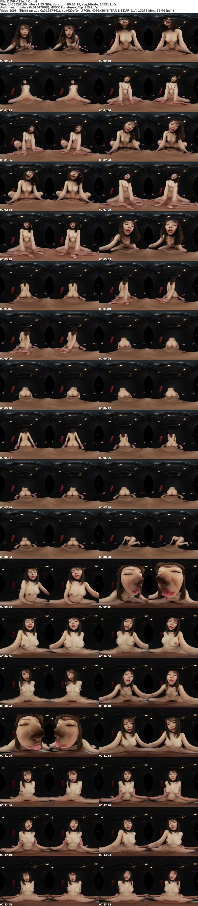 [VR] DEVR-021 【VR】極限状態！セイシをかけたDATH GAME（ダスゲーム） ～名前も知らぬ他人と密室の中でイキ抜く方法を探せ！～ 流川莉央