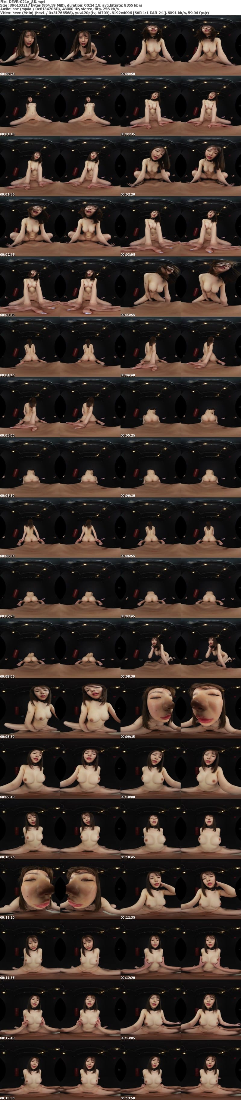 [VR] DEVR-021 【VR】極限状態！セイシをかけたDATH GAME（ダスゲーム） ～名前も知らぬ他人と密室の中でイキ抜く方法を探せ！～ 流川莉央