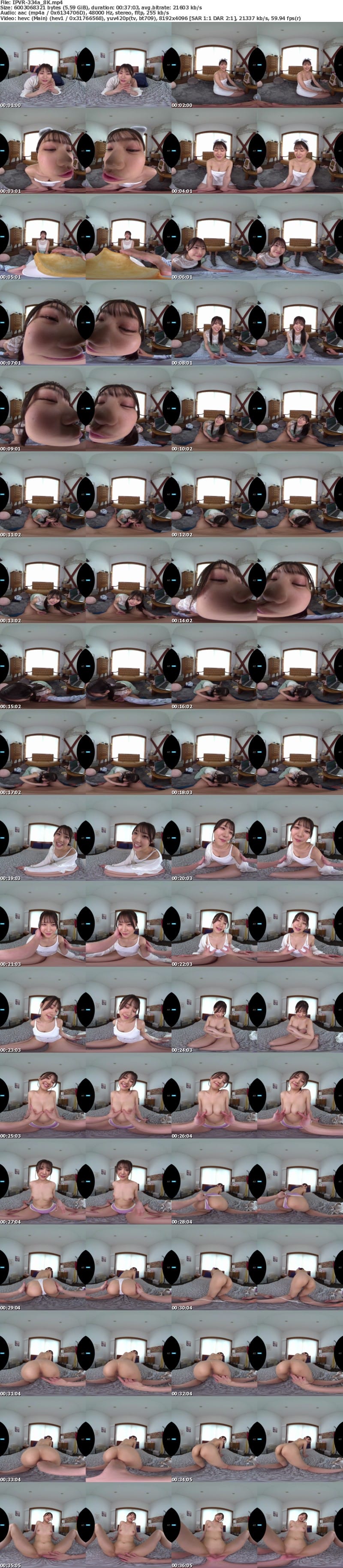 [VR] IPVR-334 【VR】天然美少女愛才りあ VR解禁 こんなに可愛いのにとんでもなくドスケベなSEXを体験できるイチャラブ同棲生活 長尺120分！7射精！2SEX！