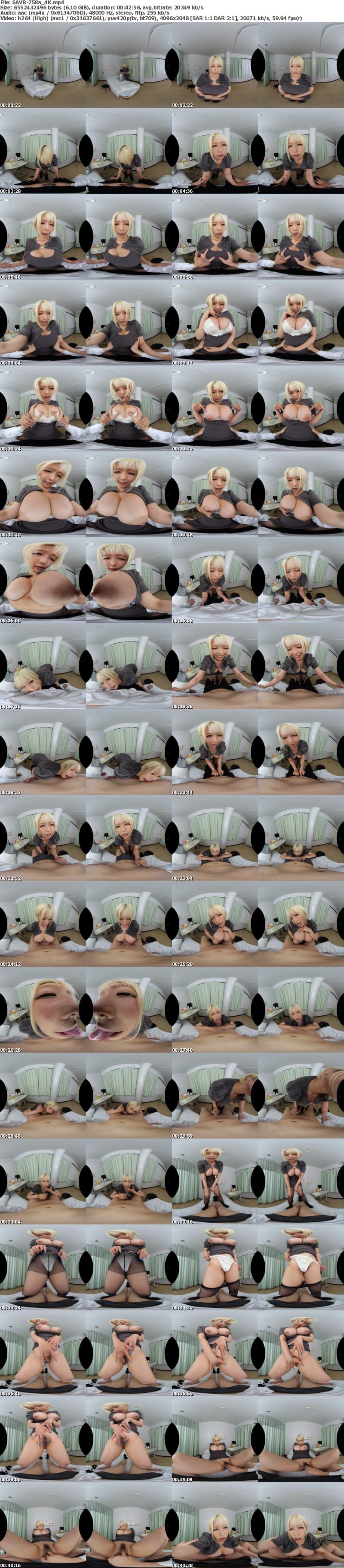 [VR] SAVR-758 【VR】医療ミスで愛用のチ〇ポを失ったパパ活女子が俺のチ〇ポに跨り空前絶後のトルネードグラインドでイキまくった！！ 乙アリス