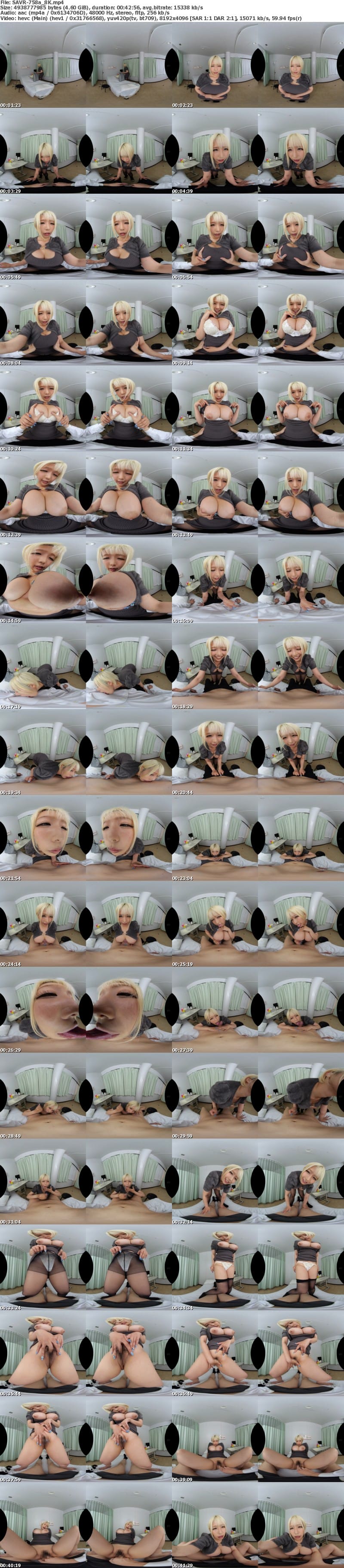 [VR] SAVR-758 【VR】医療ミスで愛用のチ〇ポを失ったパパ活女子が俺のチ〇ポに跨り空前絶後のトルネードグラインドでイキまくった！！ 乙アリス