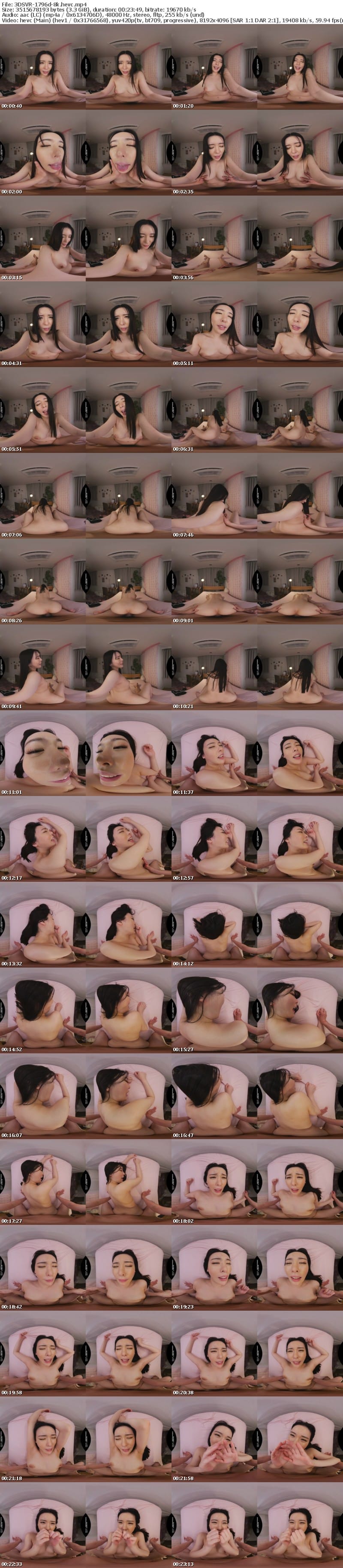 [VR] 3DSVR-1796 【VR】【8K】「終電ないんでしたら…私の家に泊まりますか…？」恥ずかしそうに誘ってくれた会社の後輩。無防備な部屋着とすっぴん顔に胸キュンしてしまい理性がぶっ飛んでしまう… 黒島玲衣