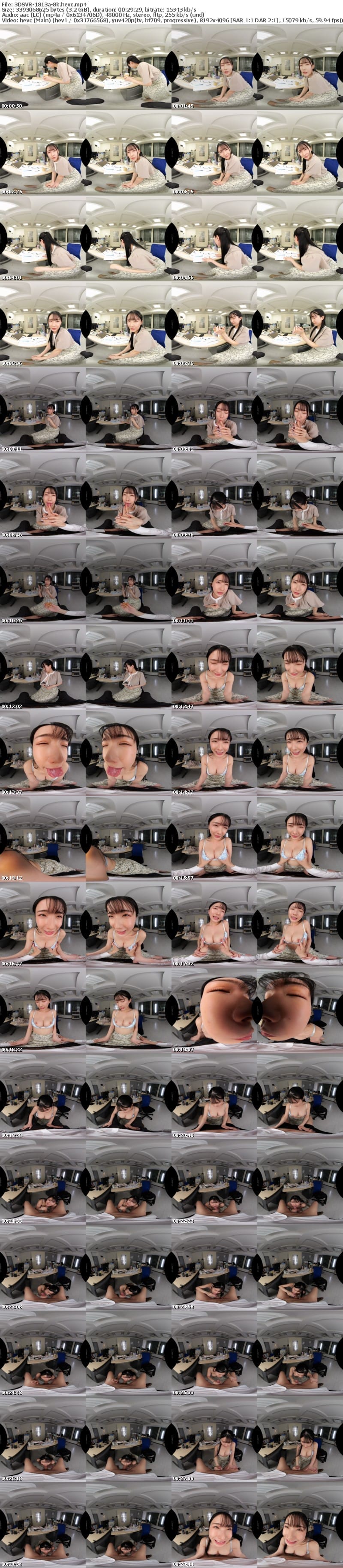 [VR] 3DSVR-1813 【VR】【8K】発情期誘発スプレー 香水と偽った発情剤でおっとり上司を完全メス化 宮西ひかる