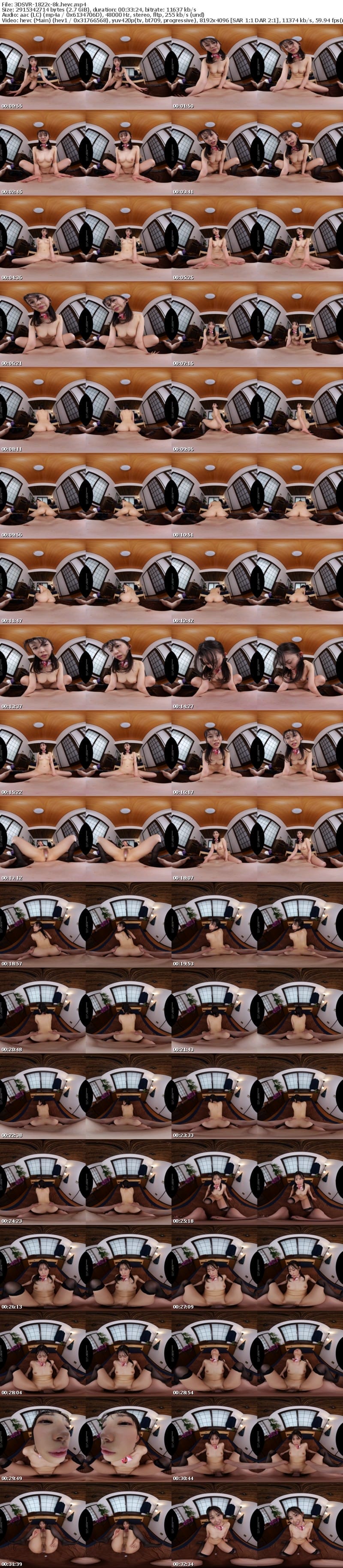 [VR] 3DSVR-1822 【VR】【8K】小悪魔派遣マッサージ師の際どすぎる焦らし施術に我慢できず、自ら逆NTRを懇願させられる僕 春乃るる