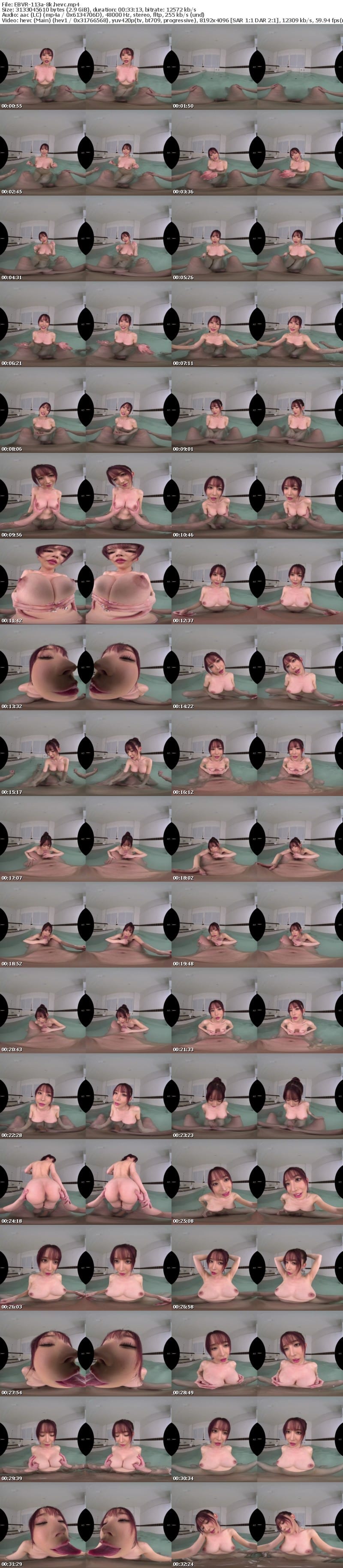 [VR] EBVR-113 【VR】大浴場にいったらまさかの先客 スタイル抜群の超絶美人とラッキー混浴VR 七瀬アリス