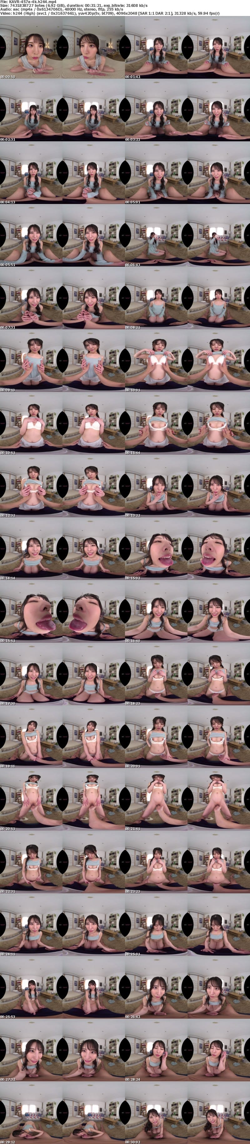 [VR] KAVR-457 【VR】初めて彼女が出来たのに初体験で勃起せず撃沈してた僕のセックスの練習台になってくれて中出し暴発したって何度も何度も付き合ってくれたのは母性のかたまりみたいな弟想いのお姉ちゃんでした 倉木しおり