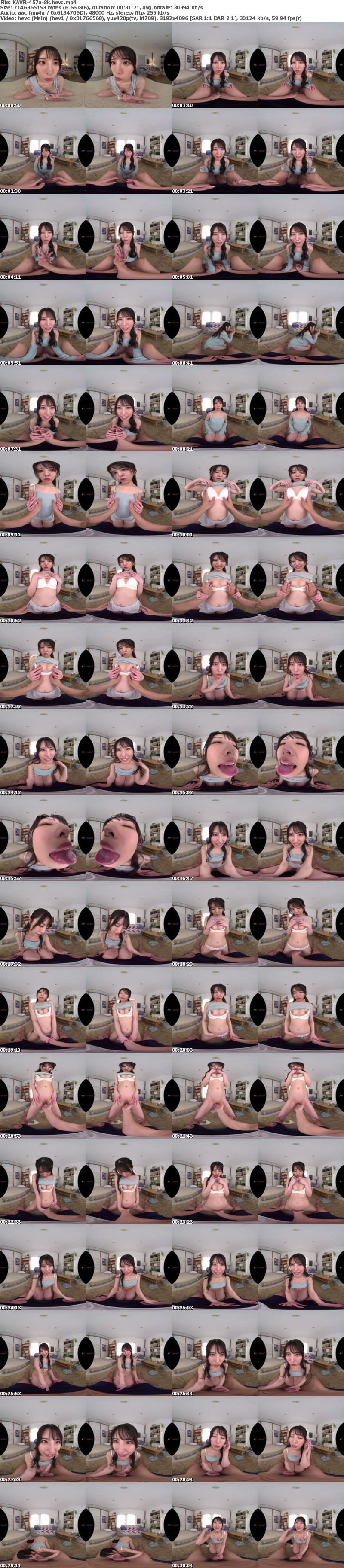 [VR] KAVR-457 【VR】初めて彼女が出来たのに初体験で勃起せず撃沈してた僕のセックスの練習台になってくれて中出し暴発したって何度も何度も付き合ってくれたのは母性のかたまりみたいな弟想いのお姉ちゃんでした 倉木しおり