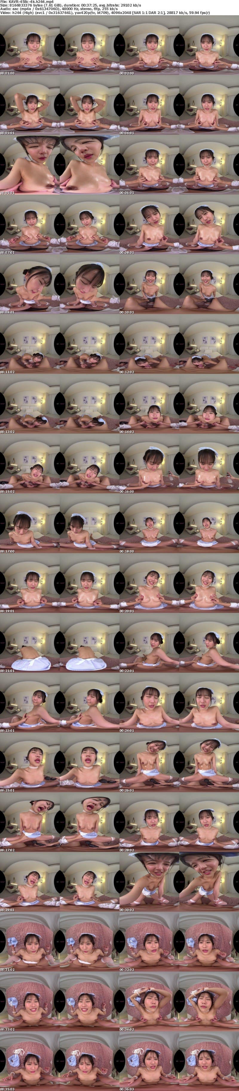 [VR] KAVR-458 【VR】卑猥なチクビでごめんなさい…チクイキしてごめんなさい…お漏らししてごめんなさい…俺色に染まるウブで従順な変態ドMメイド 石原青