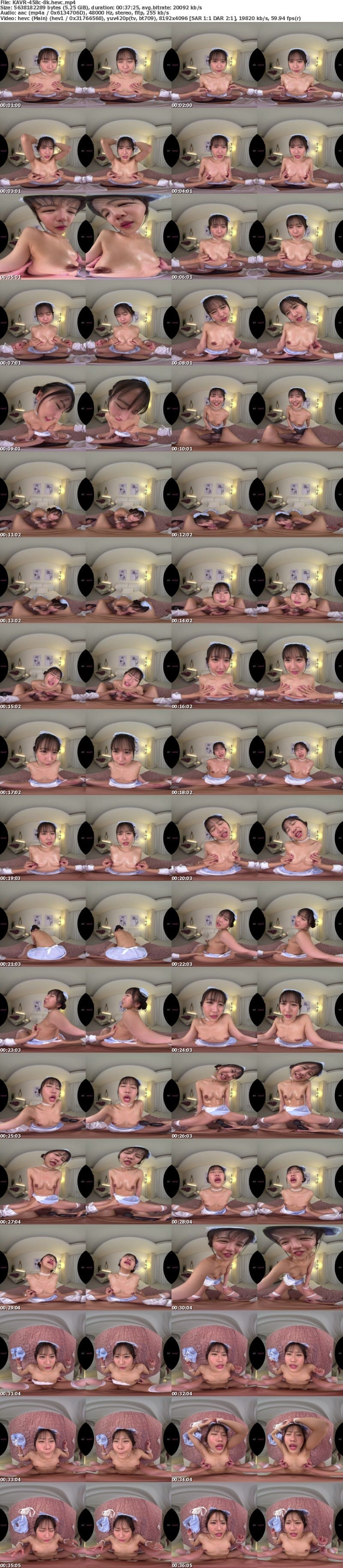 [VR] KAVR-458 【VR】卑猥なチクビでごめんなさい…チクイキしてごめんなさい…お漏らししてごめんなさい…俺色に染まるウブで従順な変態ドMメイド 石原青