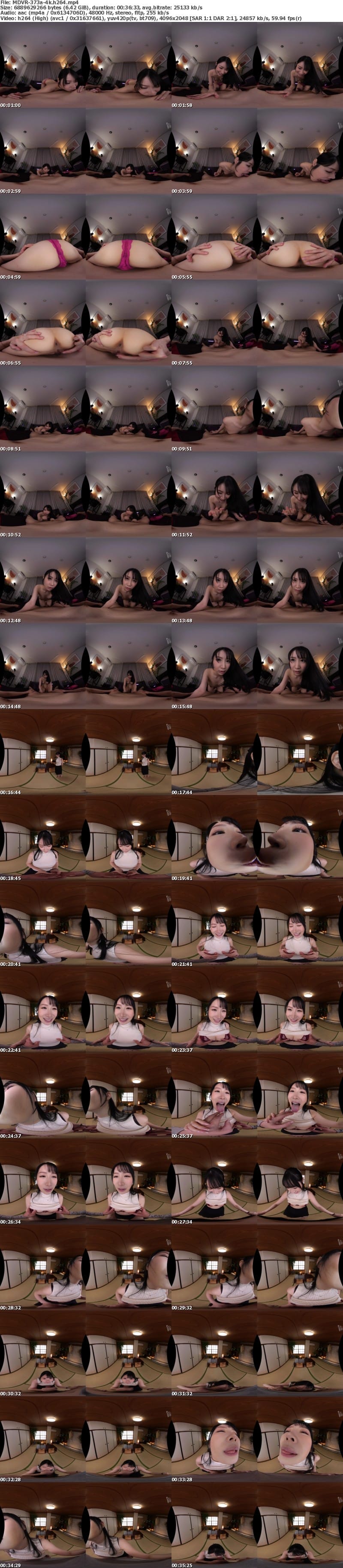 [VR] MDVR-373 【VR】いけない愛人と不倫旅行 まだ、僕と関係をつ続けたそうな数年来の愛人とこれで終わりと決めたのに燃え上がって中出しした最後の夜 朝妃りお