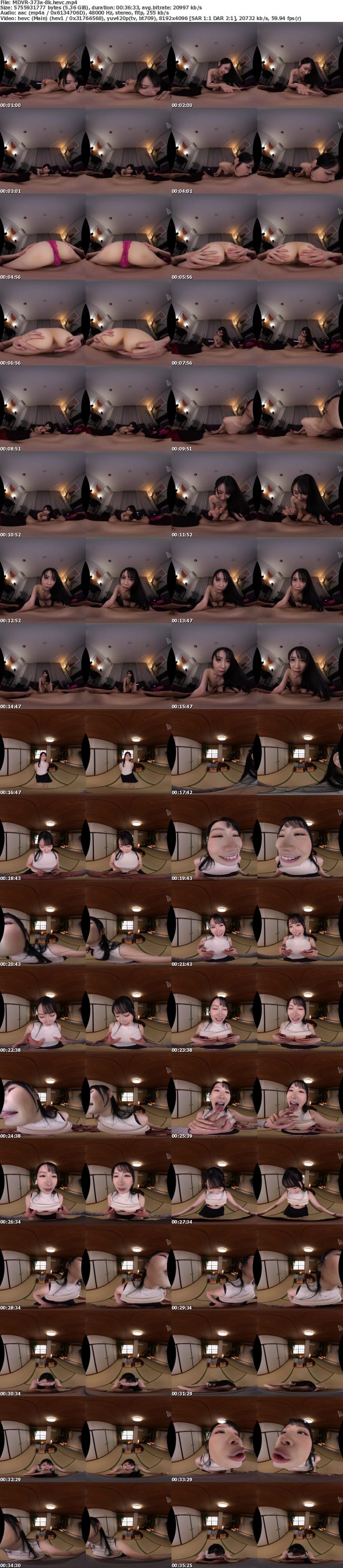 [VR] MDVR-373 【VR】いけない愛人と不倫旅行 まだ、僕と関係をつ続けたそうな数年来の愛人とこれで終わりと決めたのに燃え上がって中出しした最後の夜 朝妃りお