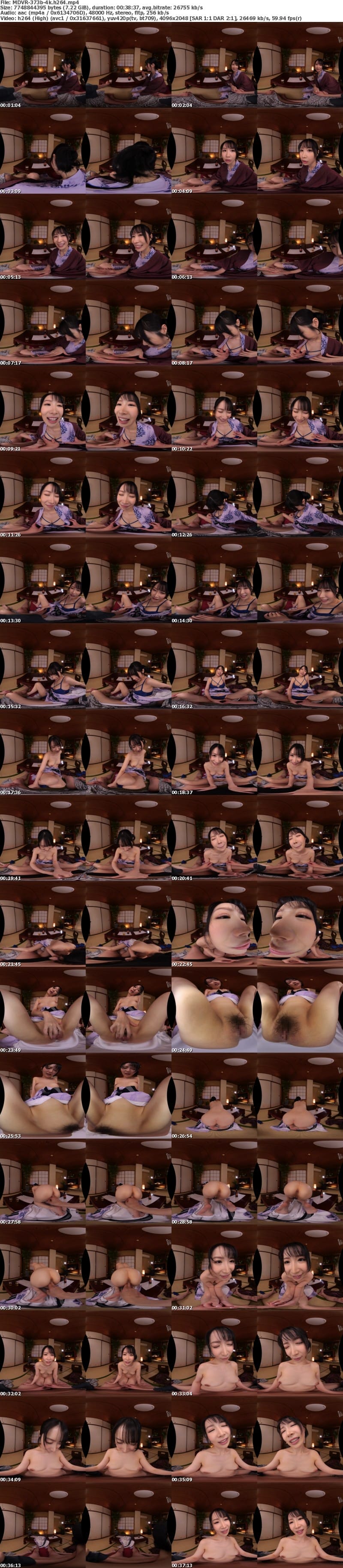 [VR] MDVR-373 【VR】いけない愛人と不倫旅行 まだ、僕と関係をつ続けたそうな数年来の愛人とこれで終わりと決めたのに燃え上がって中出しした最後の夜 朝妃りお