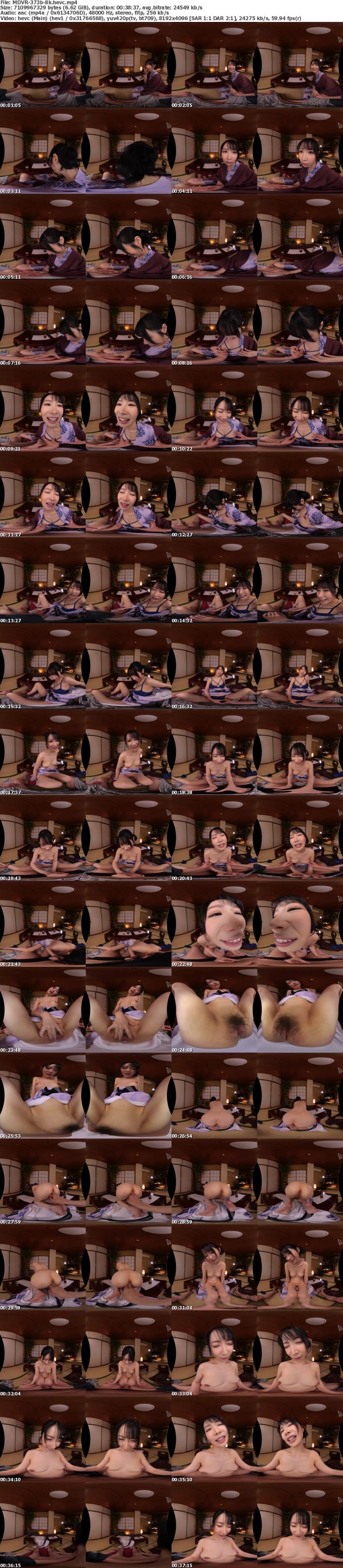 [VR] MDVR-373 【VR】いけない愛人と不倫旅行 まだ、僕と関係をつ続けたそうな数年来の愛人とこれで終わりと決めたのに燃え上がって中出しした最後の夜 朝妃りお