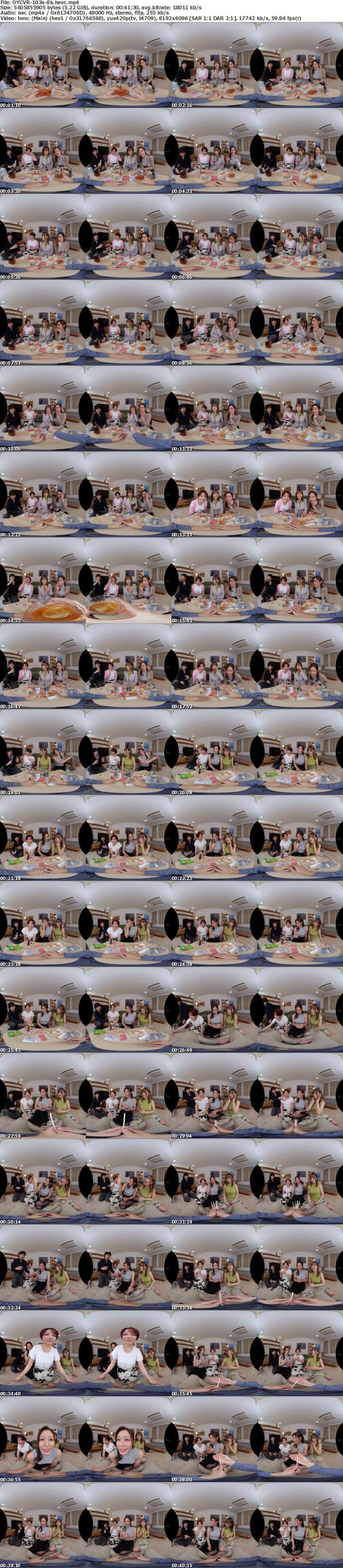 [VR] OYCVR-103 【VR】【8KVR】当然、勝手にAV化！イケメンの友達がほろ酔い状態の女の子を僕の部屋に連れて来た！しかも奇跡的に3人も！！女に無縁の僕にはそれだけで大興奮なのに超過激でHな王様ゲームが始まっちゃって…女子と当たる確率激高編！