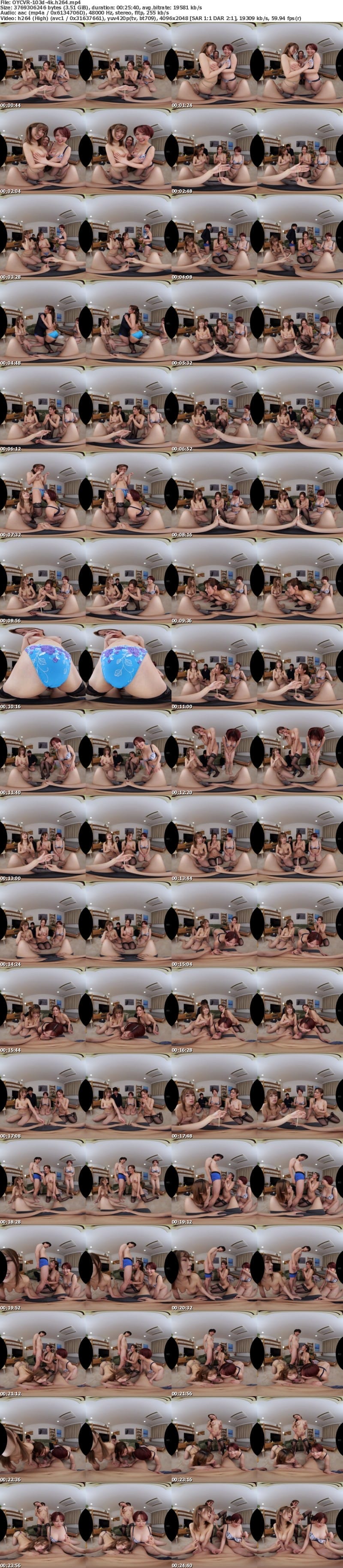 [VR] OYCVR-103 【VR】【8KVR】当然、勝手にAV化！イケメンの友達がほろ酔い状態の女の子を僕の部屋に連れて来た！しかも奇跡的に3人も！！女に無縁の僕にはそれだけで大興奮なのに超過激でHな王様ゲームが始まっちゃって…女子と当たる確率激高編！