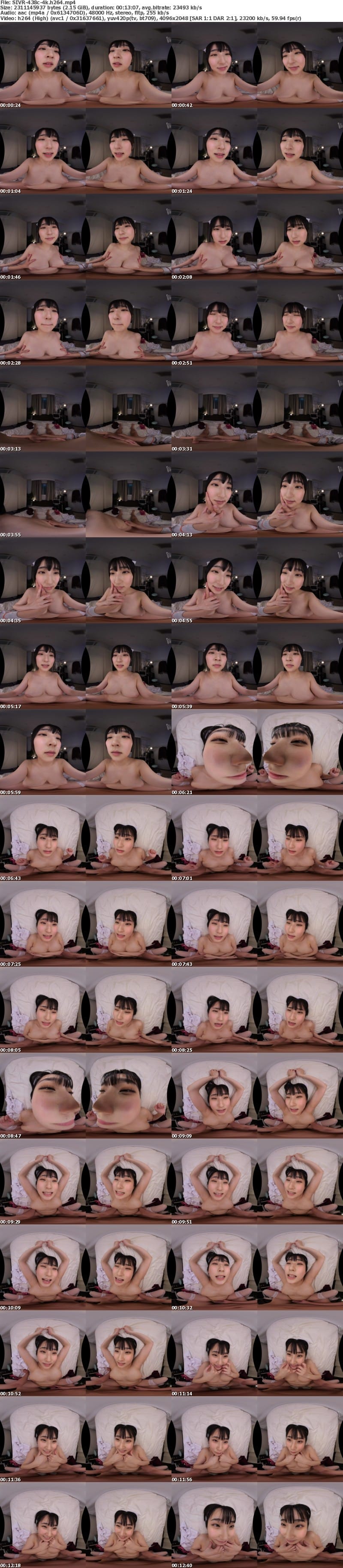 [VR] SIVR-438 【VR】ケガして搬送された先は…幼馴染ナースのいる病院 いつもガキ扱いしてる仕返しにチ●ポをイタズラにシコられ童貞まで奪われちゃったドキドキ入院性活 糸井瑠花