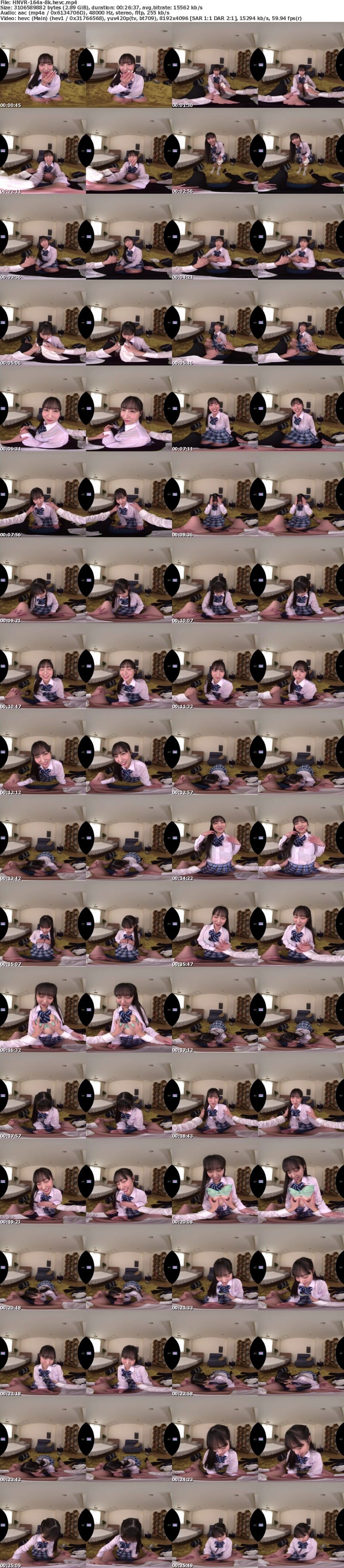 [VR] HNVR-164 【VR】雨に濡れて透けて見えたキミのブラがいつもよりエッチに見えたんだ 突然の大雨に降られ雨宿りさせてあげたクラスメイトの女子とびしょ濡れのまま中出しセックスした 本城はな