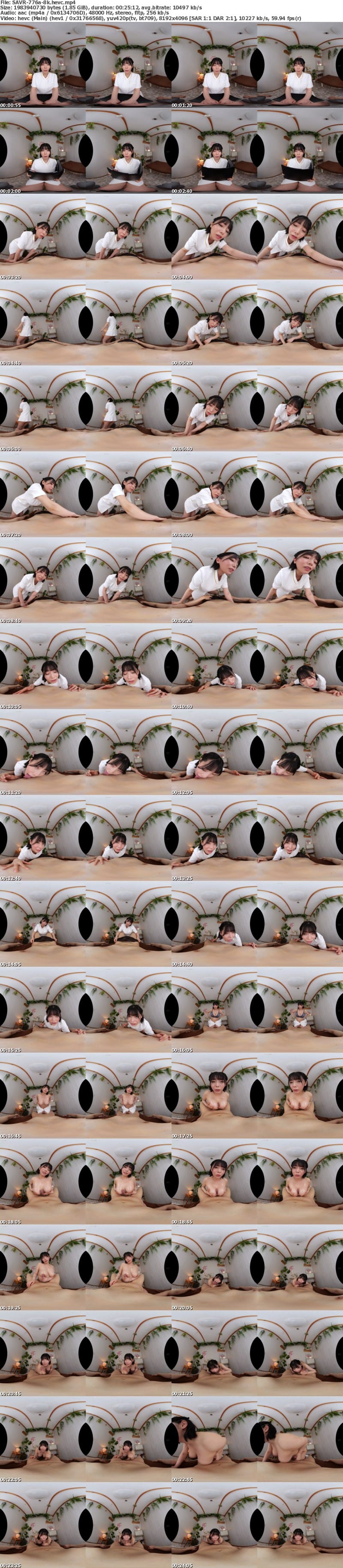 [VR] SAVR-776 【VR】闇マッサージサロンで体験したHカップおっぱいで全身のコリを挟んで揉みほぐすパイズリ施術に射精も止む無し！！ 九井スナオ