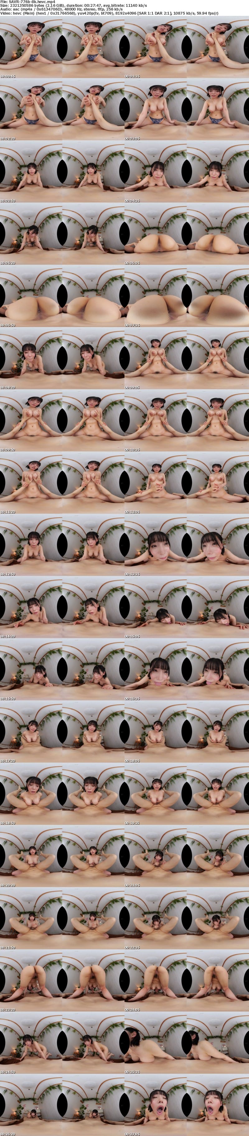 [VR] SAVR-776 【VR】闇マッサージサロンで体験したHカップおっぱいで全身のコリを挟んで揉みほぐすパイズリ施術に射精も止む無し！！ 九井スナオ