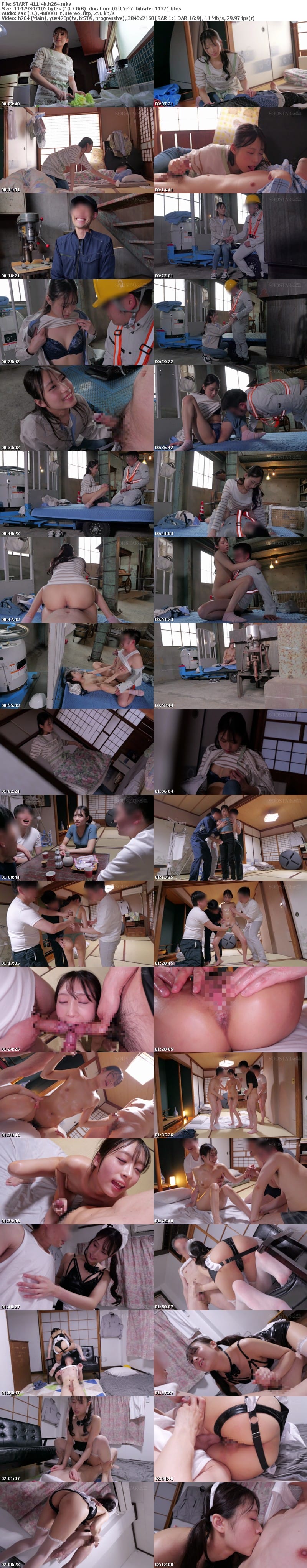 [4K resolution] START-411 現役工場女子が一日寮母！SODSTAR天音かんなに工場社宅でお世話させてくださいっ！出勤前帰宅後にヌキヌキっ！ストレス発散5名10発