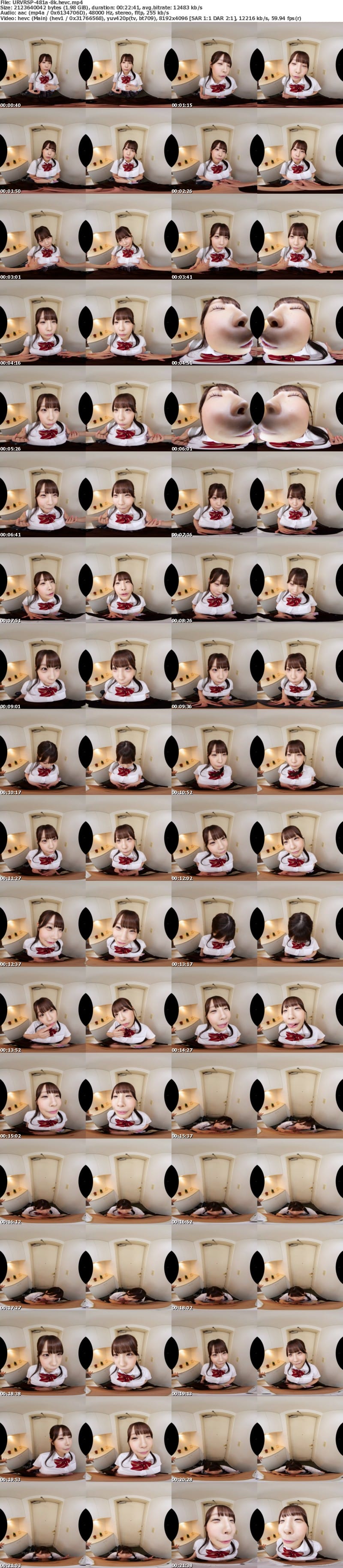 [VR] URVRSP-481 【VR】【8K VR】放課後2時間の秘密…男を狂わせる最強巨乳持ちの教え子J○の甘々誘惑に負けてキス攻めで理性崩壊させられ、騎乗位で何度もドクドク中出し絶頂 あかり