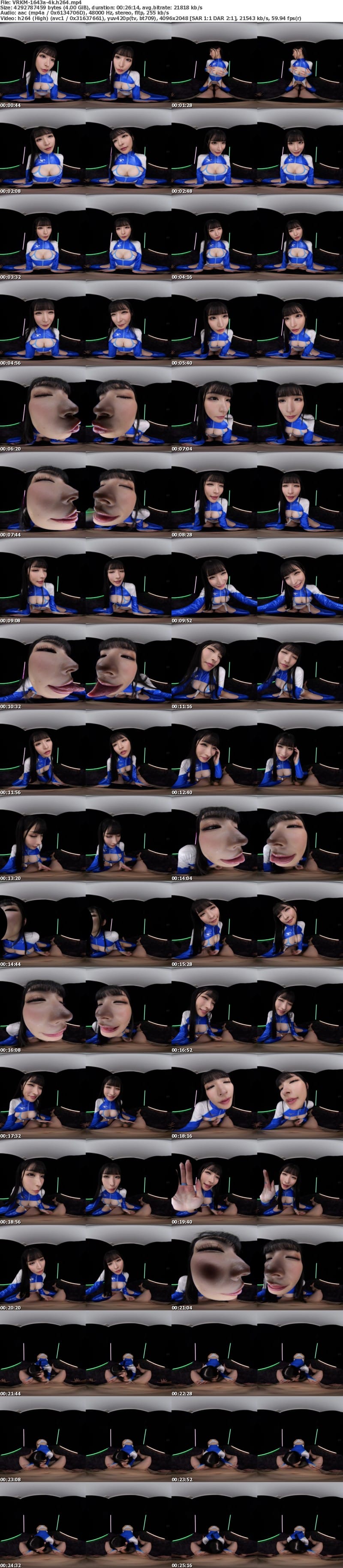 [VR] VRKM-1643 【VR】胡桃さくらに沼る