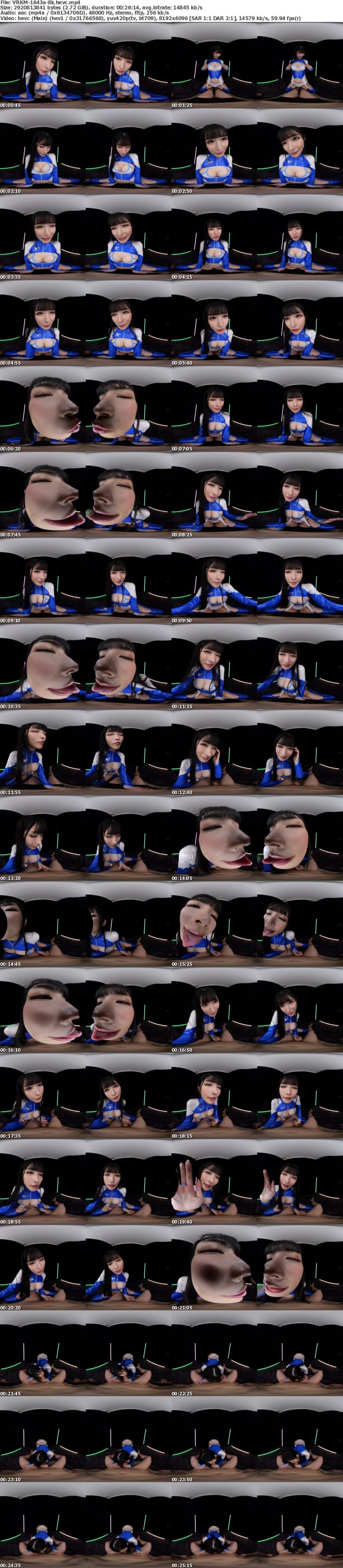 [VR] VRKM-1643 【VR】胡桃さくらに沼る