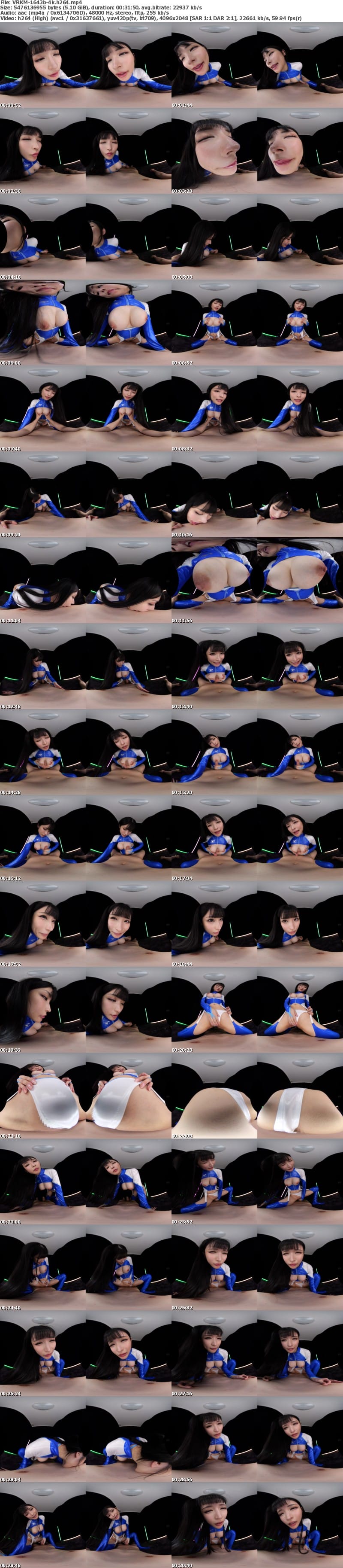 [VR] VRKM-1643 【VR】胡桃さくらに沼る