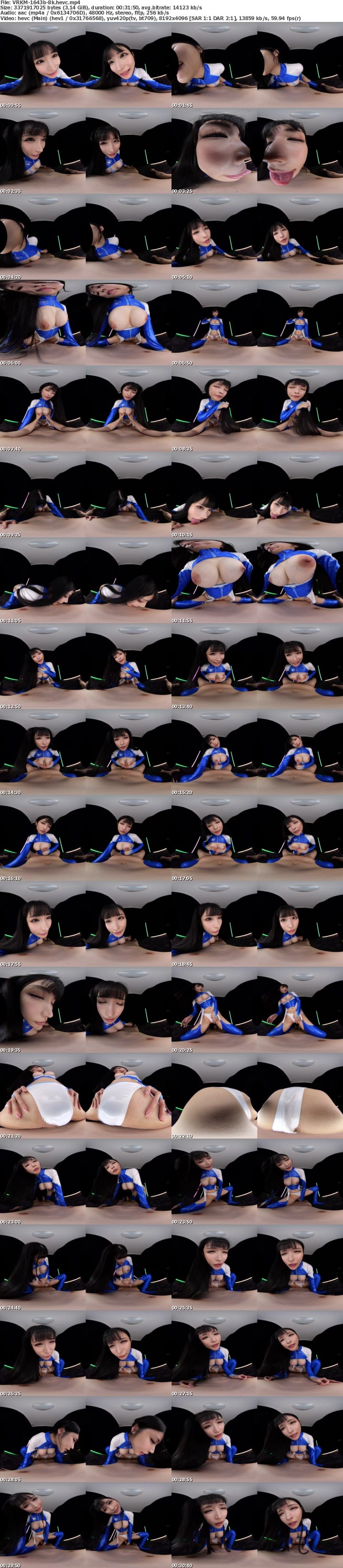 [VR] VRKM-1643 【VR】胡桃さくらに沼る