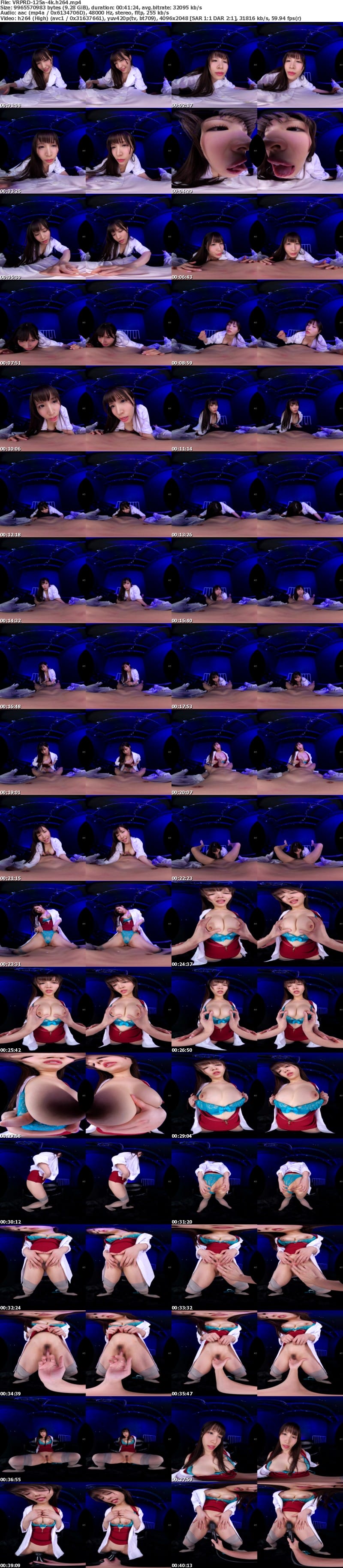 [VR] VRPRD-125 【VR】【黒い保健室】 童貞キラー綾先生の生徒軟禁筆下しHowToセックス 南條彩