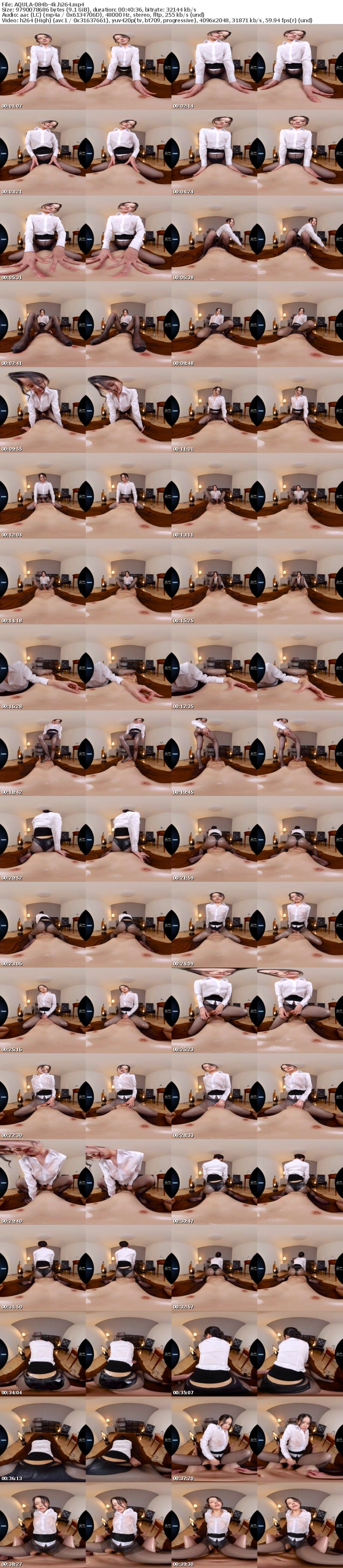 [VR] AQULA-084 【VR】ヌルテカ女上司のOLエステ 佐伯れんか