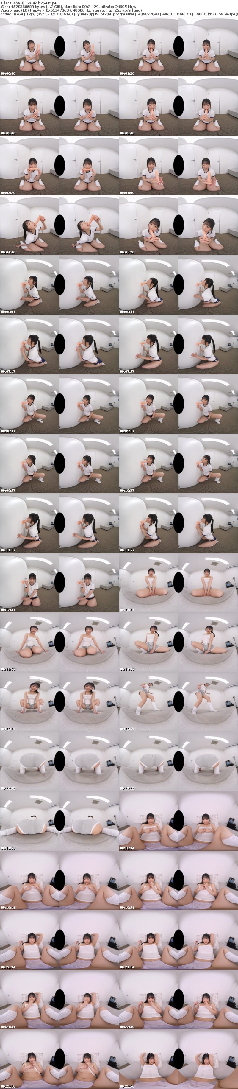 [VR] HRAV-035 【VR】泉りおん 猛接近限界着エロVR ～性に興味津々の妹がお兄ちゃんを小悪魔的に言葉責め！禁断のファミリーオナニーコントロール！～