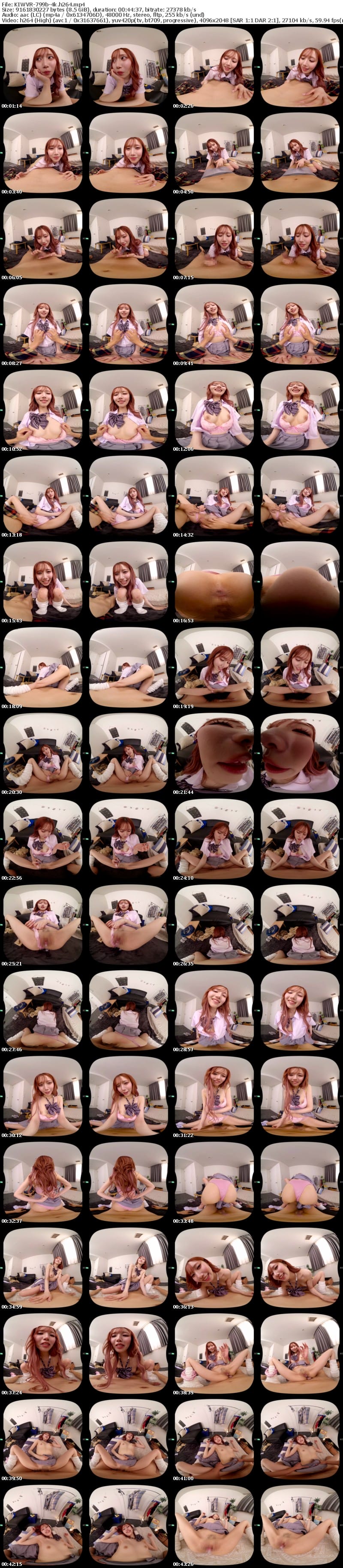 [VR] KIWVR-799 【VR】初めて彼女ができた童貞兄にHowtoSEXしてくれるおせっかいなギャル妹 斎藤あみり