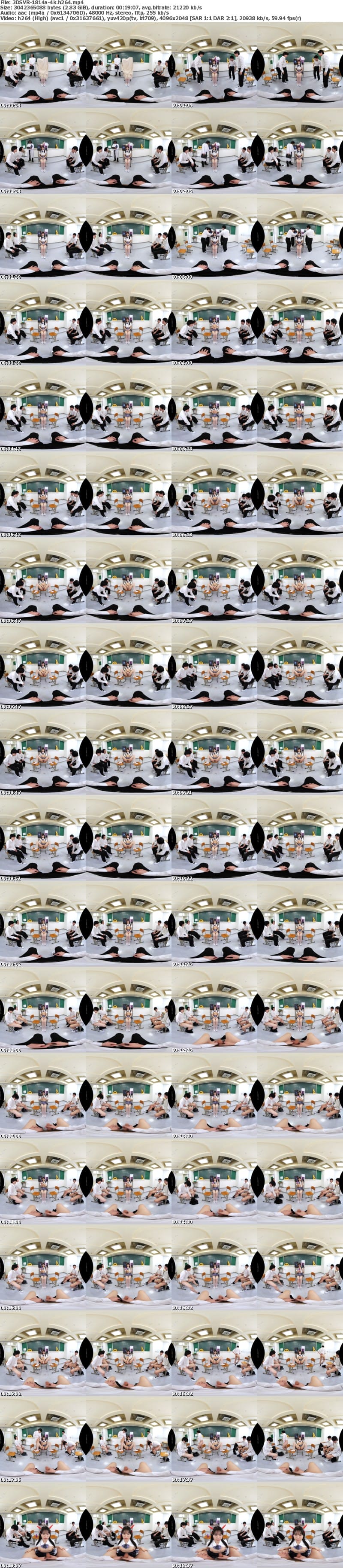 [VR] 3DSVR-1814 【VR】【8K】性教育専用アンドロイド iTsuHa J型タイプ ver1.8 授業ガン無視の反抗ピストンで機能停止するまで×し倒す！ 五芭