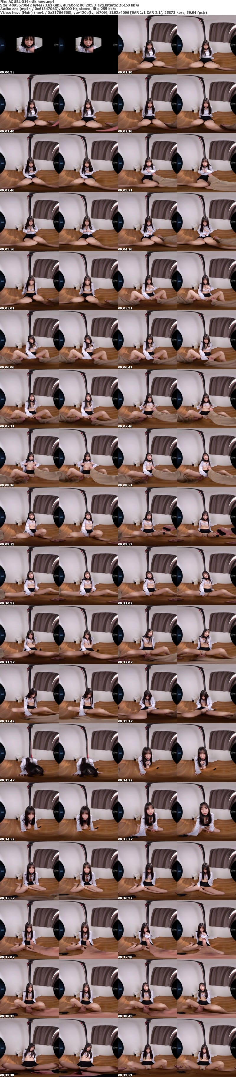 [VR] AQUBL-014 【VR】拉致ったあの子はつるペタちっぱい肉便器！おしっこも精子もかけ放題！ 冬愛ことね