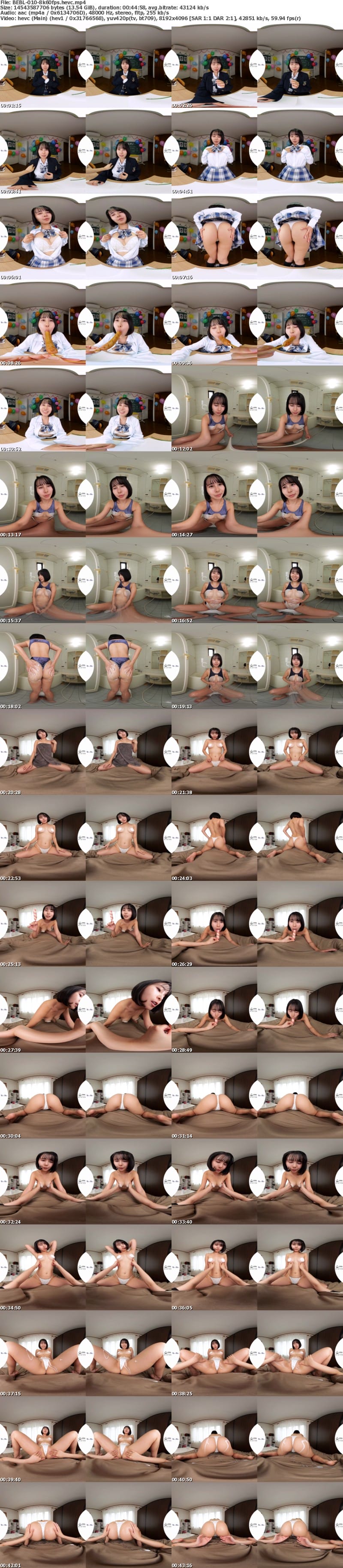 [VR] BEBL-010 【VR】カフェの艶めく特別な時間 さくらこ