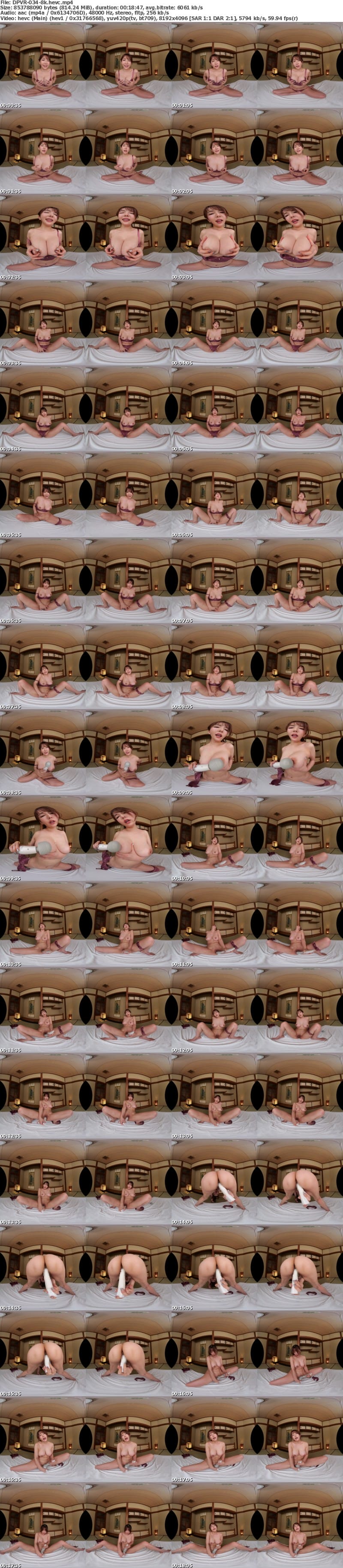 [VR] DPVR-034 【VR】VR 熟女のオナニー 目の前で見せつけるイヤラしい濃厚な自慰 波多野結衣