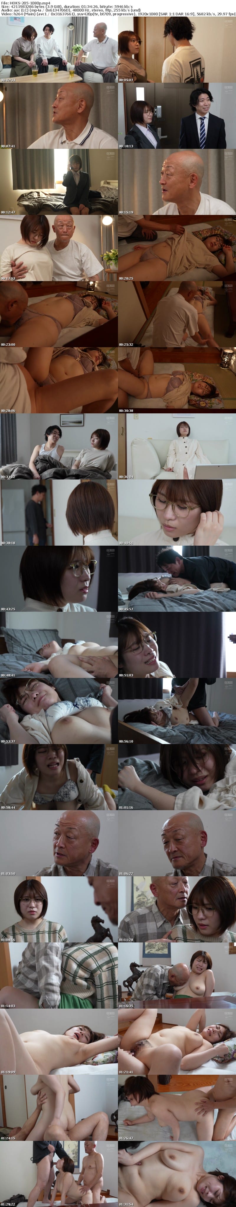 HOKS-205 狙われたおっぱい 幼馴染の彼女は犯●れる… 白雪美月