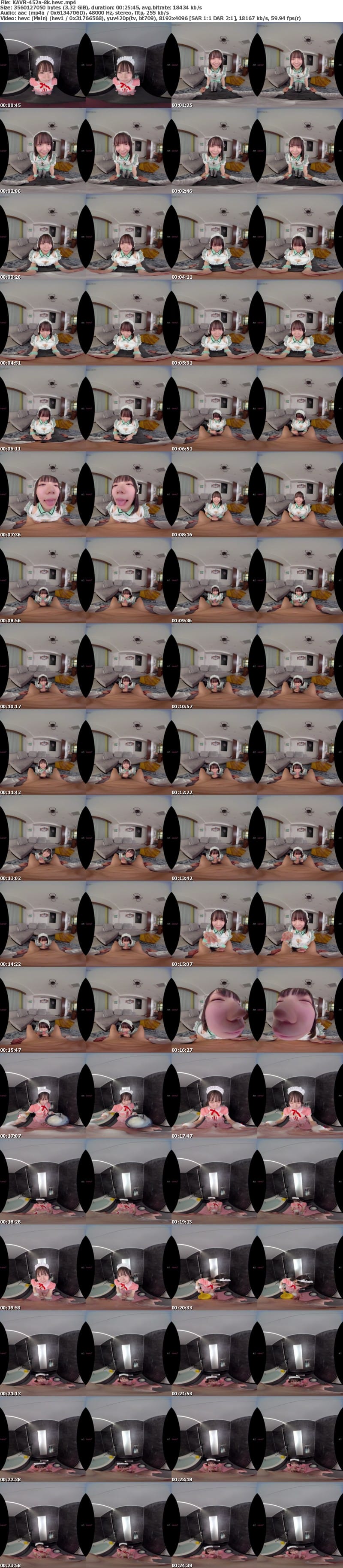 [VR] KAVR-452 【VR】いいこ、いいこされたくて、何でもヤリすぎちゃう ちっちゃくて可愛い俺専用メイド 子供みたいで中出しするときの背徳感がヤバイんです！ 日向由奈