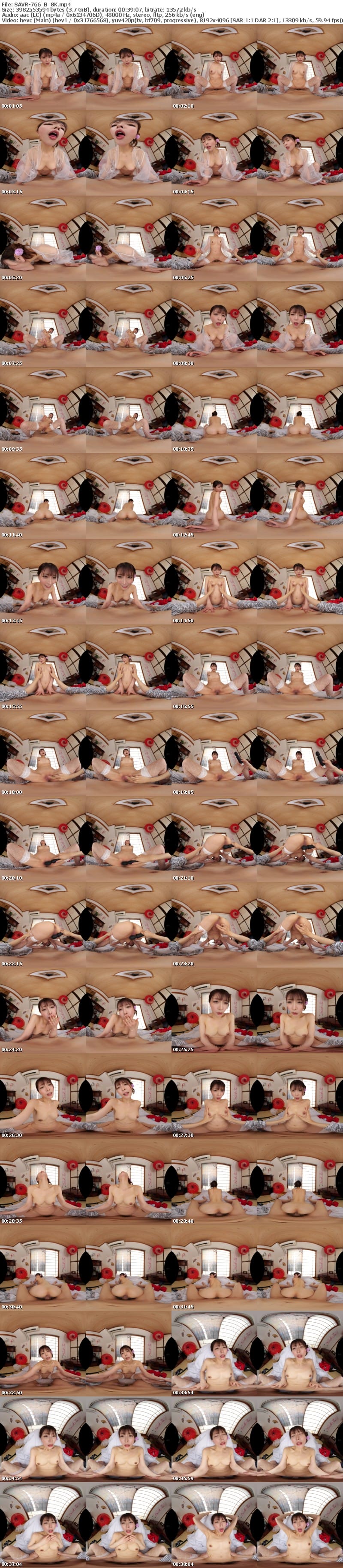 [VR] SAVR-766 【VR】1泊2日快楽中枢を破壊して射精し終えるまで襲い続ける逆夜●い生唾ごっくん旅館 新村あかり