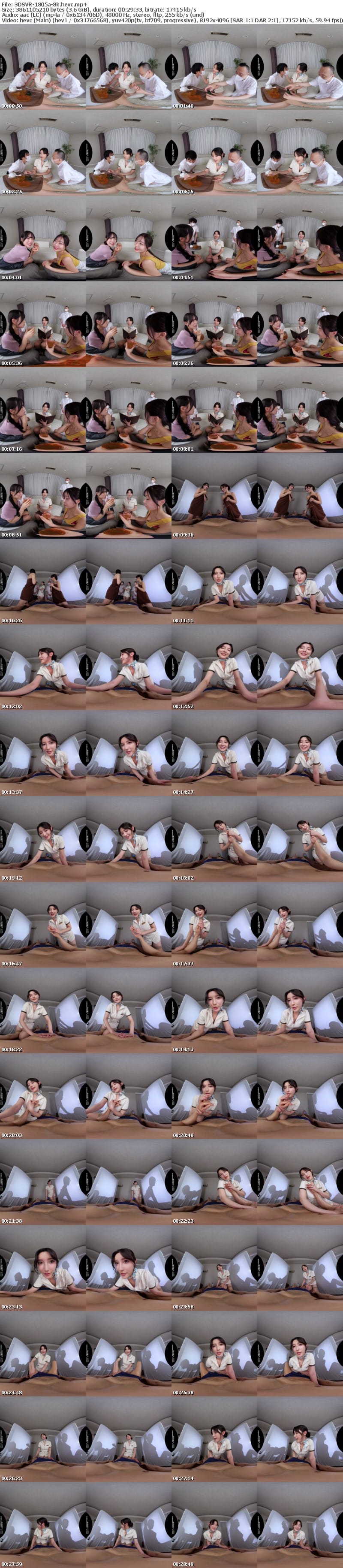 [VR] 3DSVR-1805 【VR】【8K】マジックミラートリプルルーム NTR エステ5 両隣で彼女と彼女の友達がヤられている中、僕も痴女エステティシャンにヤられてしまう…