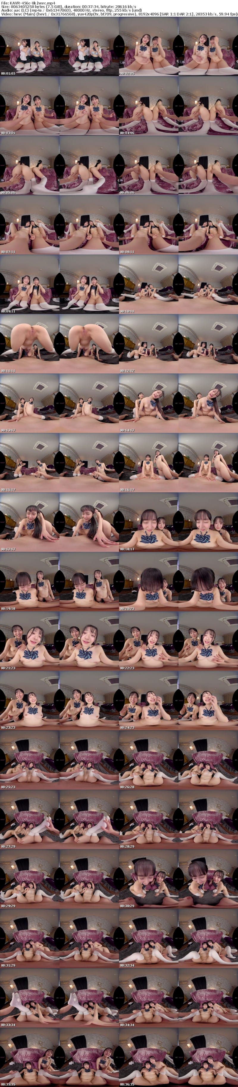 [VR] KAVR-456 【VR】絶対領域の向こう側 ラブホで女子生徒のむっちり太股と足指足裏と秘部に無我夢中でのめり込んだ変態教師のボク 花守夏歩 本城はな