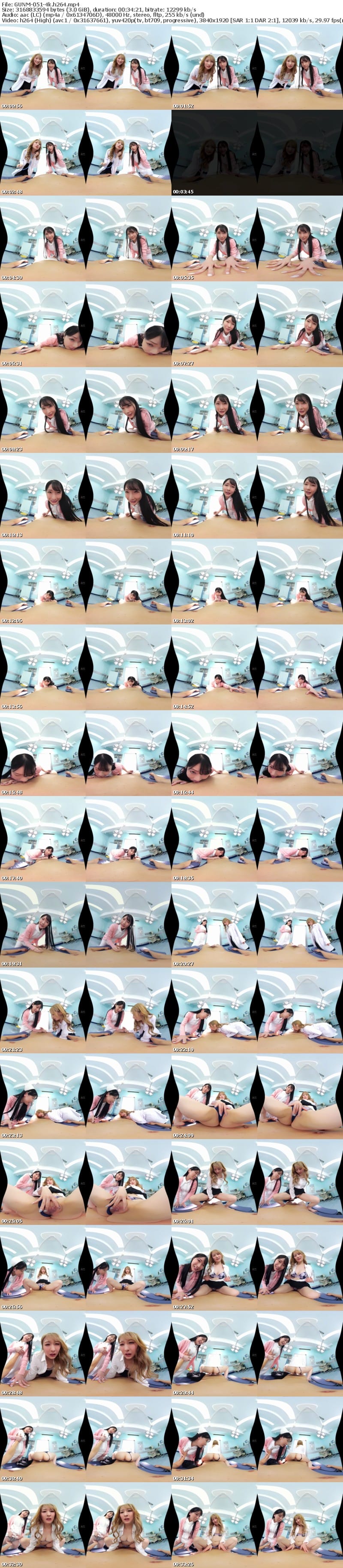 [VR] GUNM-051 【VR】末広純、宮西ひかる VR 目が覚めたら叡智な世界だった。（4） 世界線変動率0.114514％