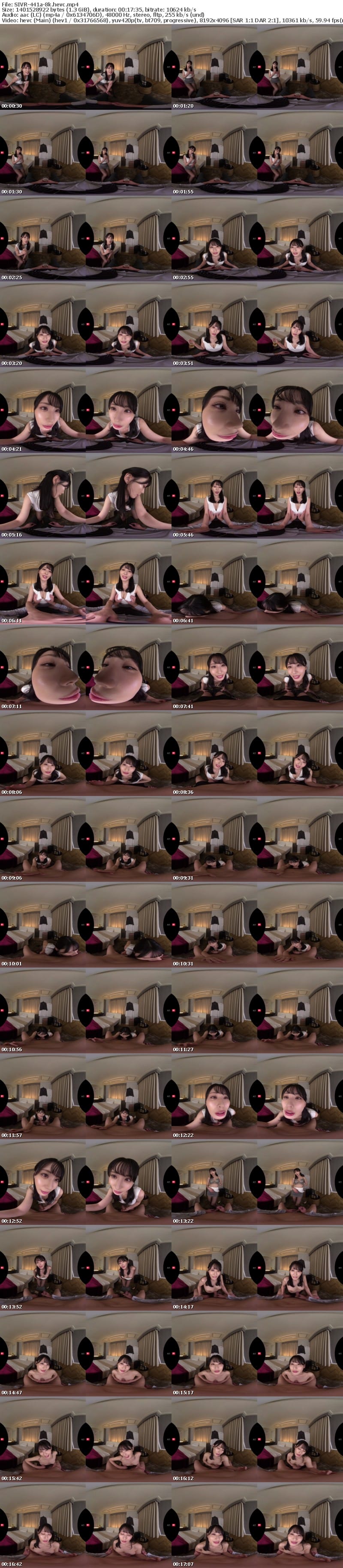 [VR] SIVR-441 【VR】相部屋ほろ酔い逆NTR 妖艶なオーラを放つ圧倒的すぎる美人部下のエロスに吸い込まれるように一線を超えた忘れられないアノ夜 金松季歩