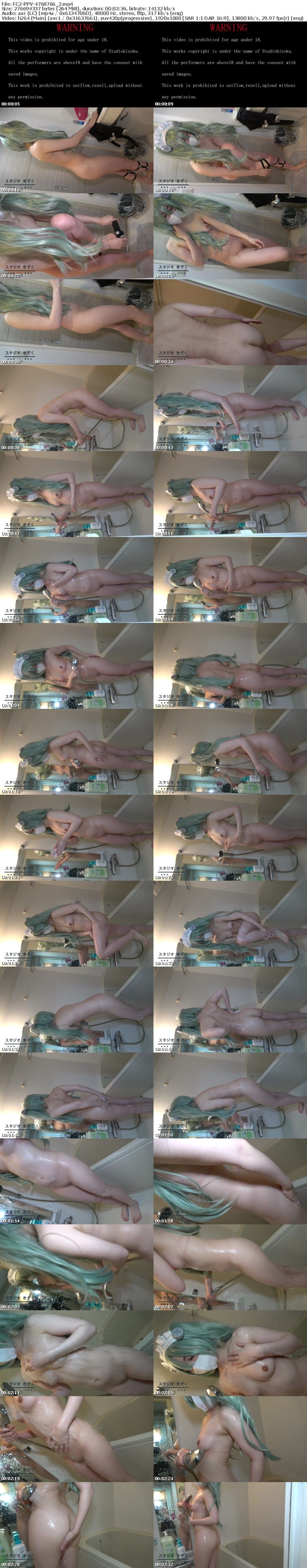 FC2 PPV 4768766 限定【やらせ一切なし】**sjzspyxxs  ゼン〇ロ、カ〇ン・ウ〇クスのオナニー鑑賞、豪華オプション→勃起した方が中出し