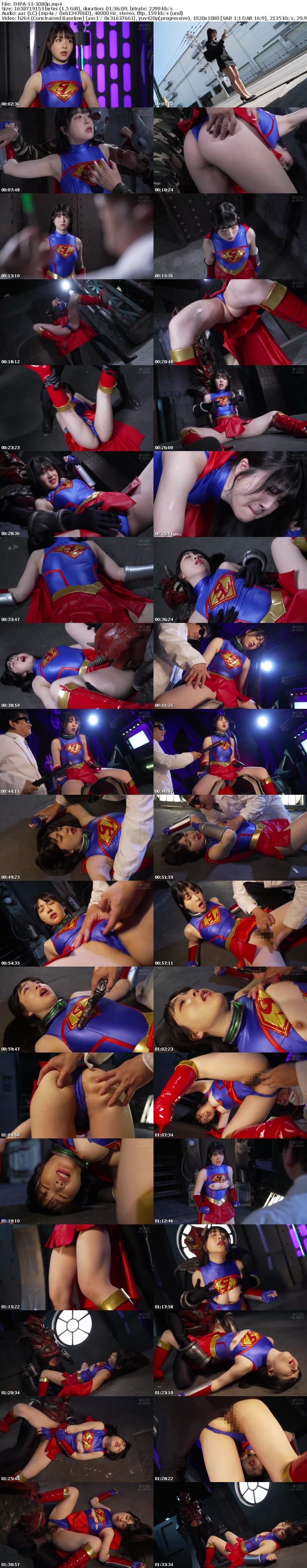 THPA-11 スーパーヒロイン危機一髪!!Vol.111 スーパーレディー